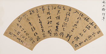 Running-Cursive Script Calligraphy by Attributed to Wen Peng sold for $4,375