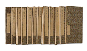 Twelve Calligraphy Albums of the Ting Yun Guan Fa Tie by Attributed to Yong Xing sold for $145,250