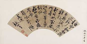 Fan Calligraphy in Cursive Script by Zhu Yunming sold for $37,250