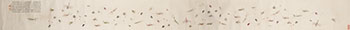 Scroll of Insects by Xu Xiang sold for $2,500