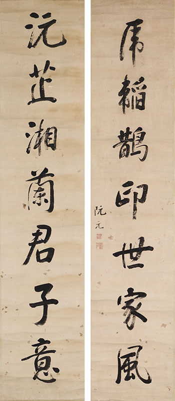 Running Script Calligraphy Couplet by Ruan Yuan sold for $8,125