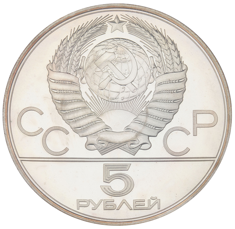 28-Piece Silver Proof Set of (14) 5 Roubles and (14) 10 Roubles, "Moscow Olympics" by  USSR