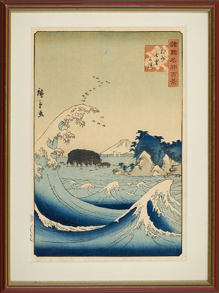 The Seven Mile Beach by Utagawa Hiroshige II