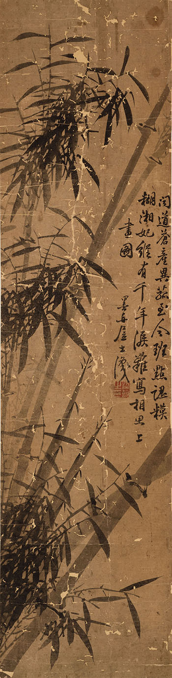 Bamboo by Liang Han sold for $1,875