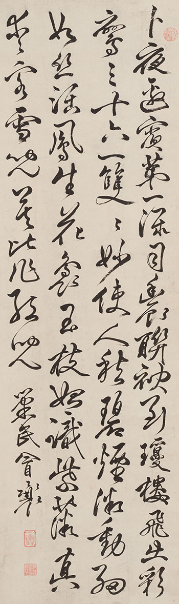 Calligraphy Scroll in Cursive Script by Attributed to Mao Xiang vendu pour $28,125