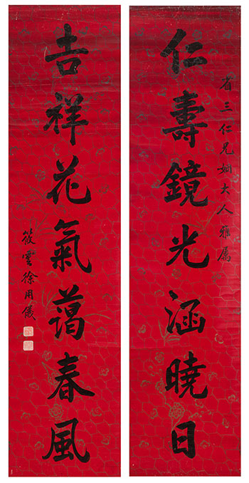 Calligraphy Couplet by Xu Yongyi sold for $2,500