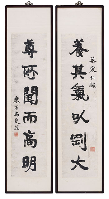 Calligraphy Couplet by Kang Youwei vendu pour $10,000
