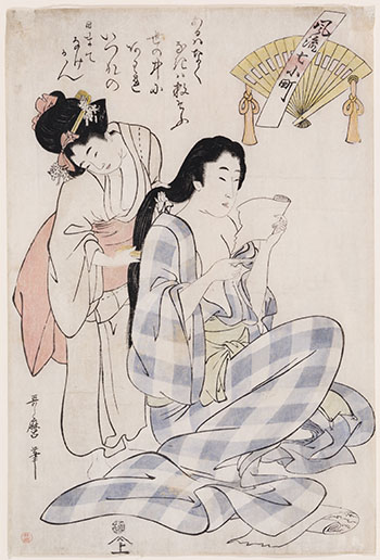 Elegant Seven Komachi-Beauties (Furyu Nana-Komachi) par Kitagawa Utamaro