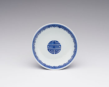 A Small Chinese Blue and White 'Bajixiang and Lotus' Dish, Dated Qianlong 1786 and of the Period by  Chinese Art