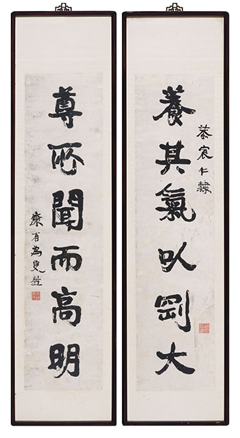 Calligraphy Couplet by Kang Youwei