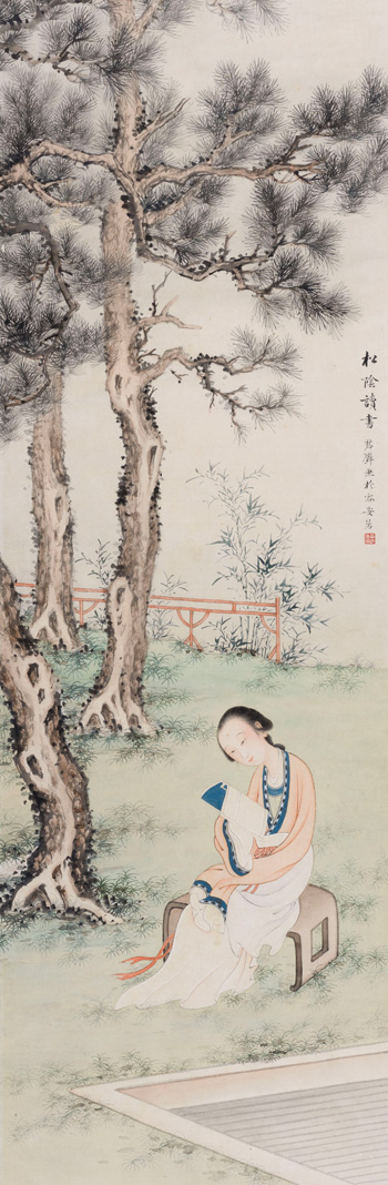 Lady Reading Under a Pine Tree by Huang Junbi