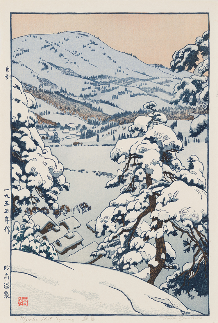 Myoko Hot Spring by Toshi Yoshida