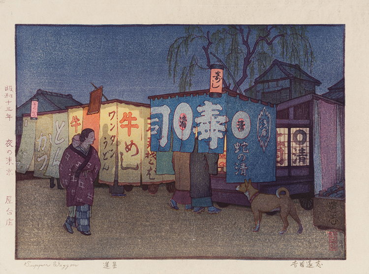 Supper Waggon par Toshi Yoshida