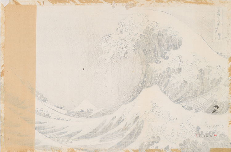 Under the Well of the Great Wave Off Kanagawa by Katsushika Hokusai