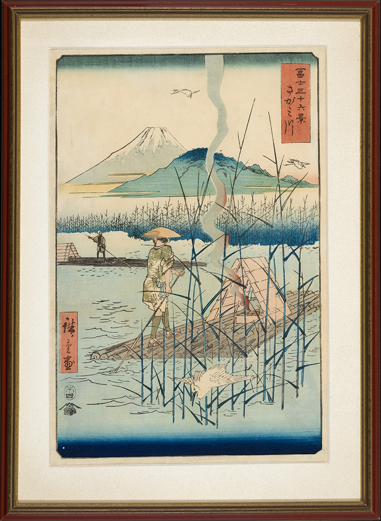 Sagami River par Utagawa Hiroshige
