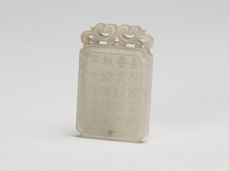 A Chinese Pale Celadon Jade 'Boy' Rectangular Pendant, Late Qing Dynasty par  Chinese Art