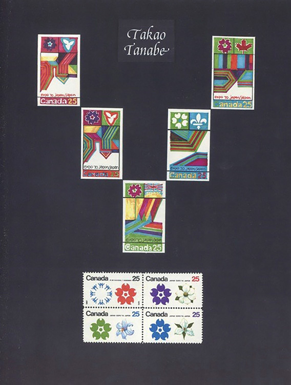 5 Studies for Osaka Expo 1970 Stamps by Takao Tanabe