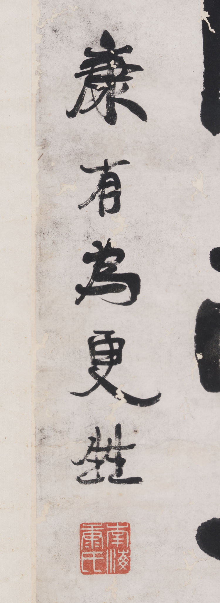 Calligraphy Couplet by Kang Youwei