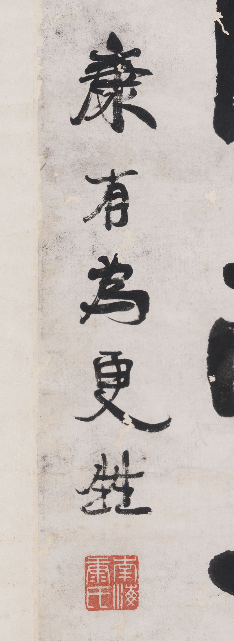 Calligraphy Couplet par Kang Youwei