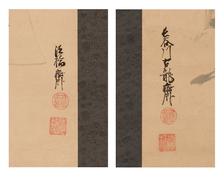 Japanese School
Set of Two Zen Paintings of Kanzan and Jittoku, Edo Period, Early 19th Century by  Japanese Art