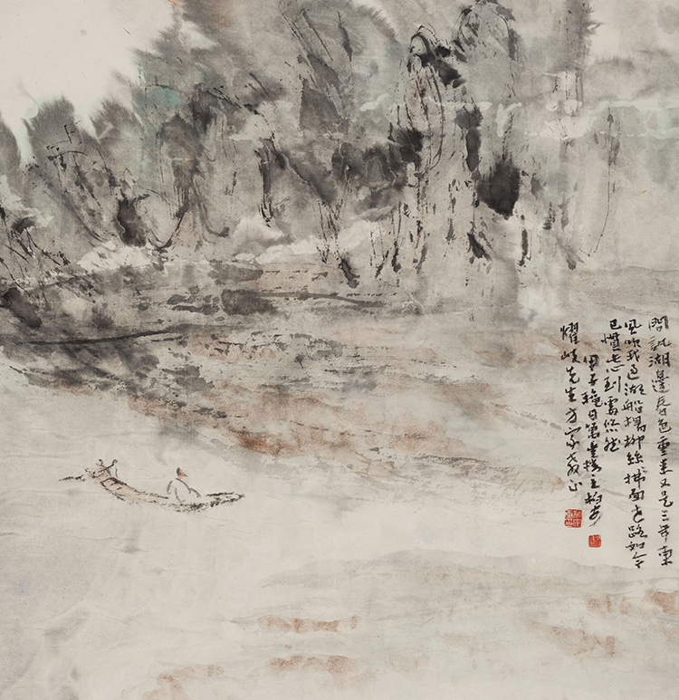 Boat and Mountains by Lou Bai'An (Lao Pakon)