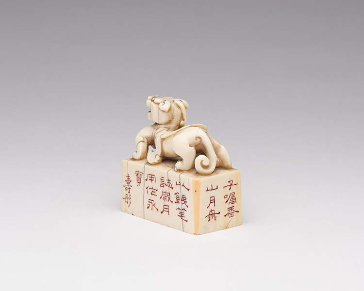 A Rare and Well-carved Chinese Ivory 'Bixie' Seal, Dated Xianfeng 1856 by  Chinese Art