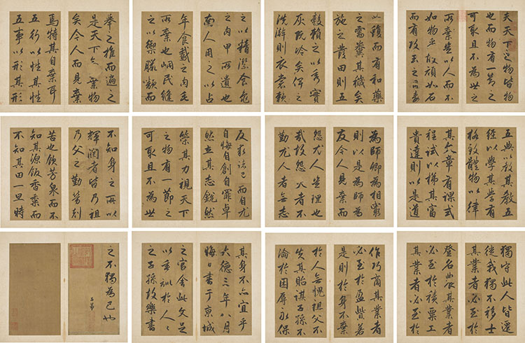 書道、水墨画珍貴古籍善本収蔵辞書[中國畫家大辭典]1934年版影印1982年複製 Heffel | Canadas National Fine Art Auction House - Online Art Auction