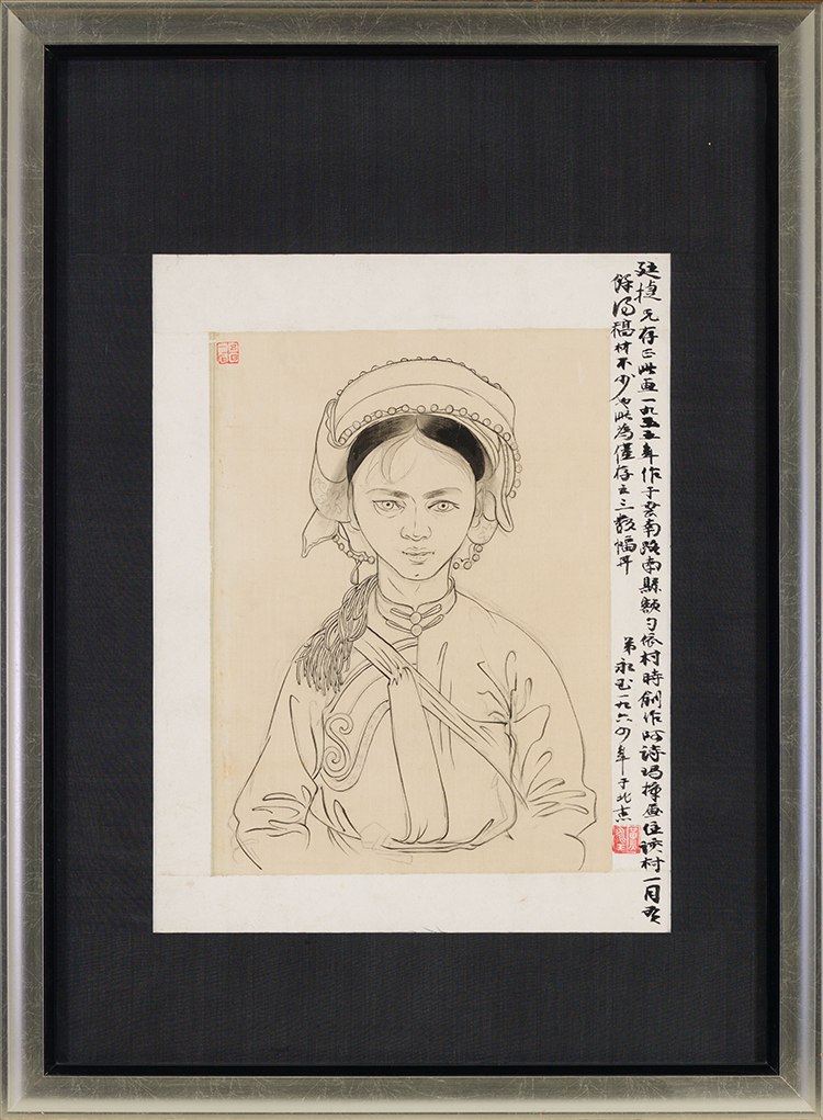 Young Lady from Yunnan by Huang Yongyu